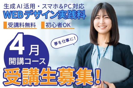 ２月ももう終わりますねサムネイル画像