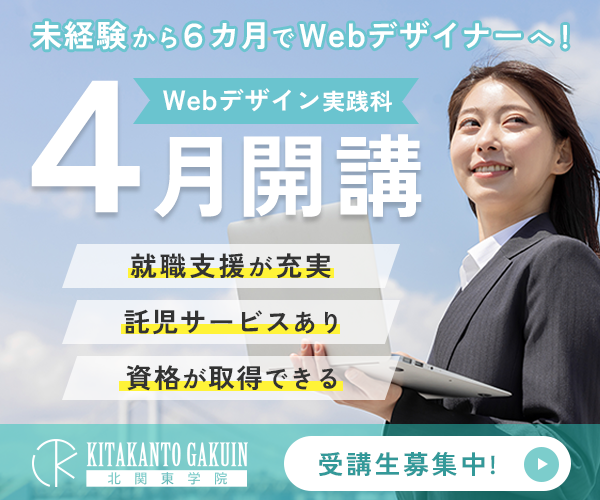 ３月になりました！サムネイル画像