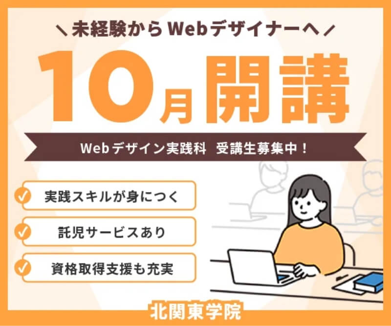 クラス内コンペサムネイル画像